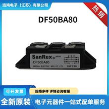 DF75AA120 DF75AA160 全新原装整流桥模块整流桥堆可控硅电源