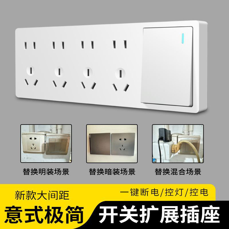 Surface-Mounted Switch Socket with 15 or 25 Holes, with Panel, 5-Hole Multi-Socket Surface-Mounted Socket