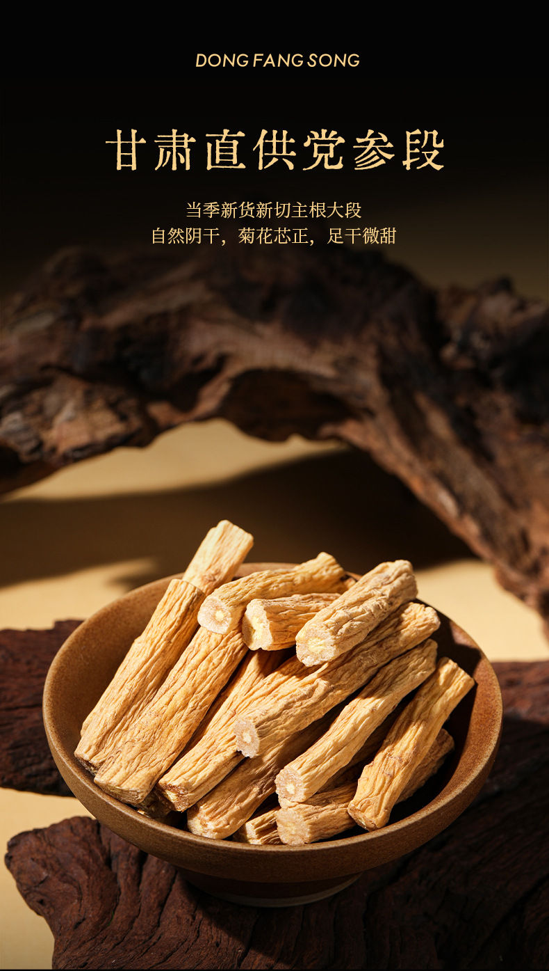 Qi Li Xiang Auspicious 8 Treasure Gift Box 370g Astragalus Codonopsis Gastrodia Goji Herbal Soup Gift Set specifications