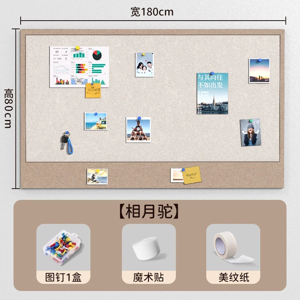 Phase Moon·Camel【80*180】CM-Wall