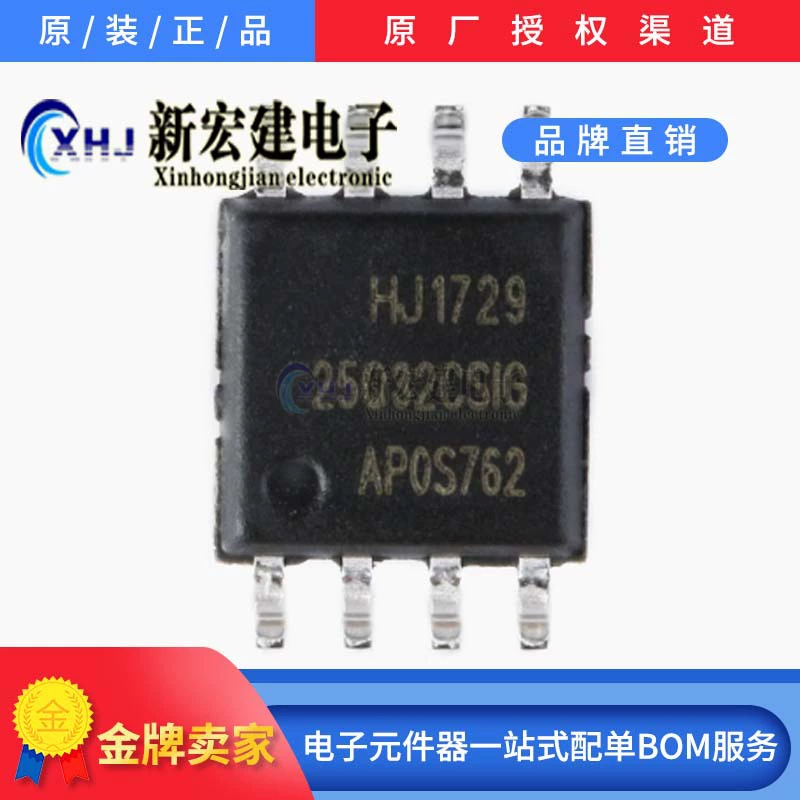 Основной бизнес/GD GigaDevice GD25Q32CSIG память чип IC пакет SOP8 оригинальная фабрика оригинальная упаковка