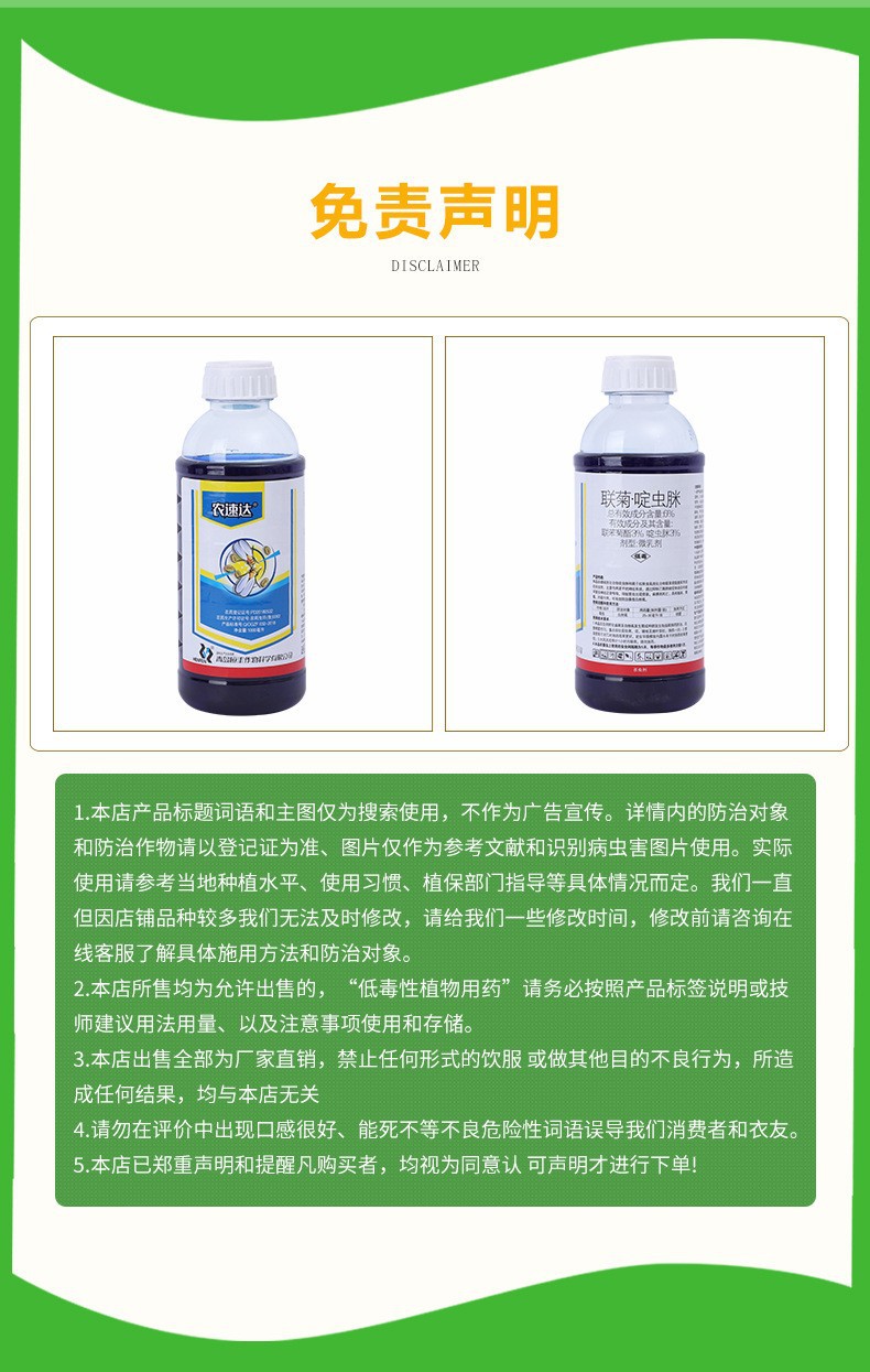 O1CN01TIOYfz2LDsSNV1o6V_!!2206