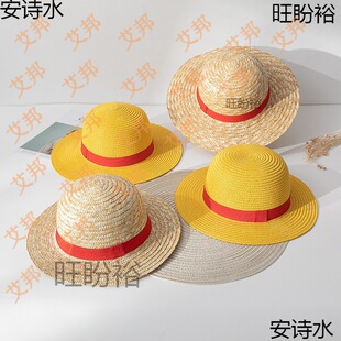 �F؛����ñCOSPALY�����b�美�H��ñ��ꖷ���ñ�ݳ�ñ