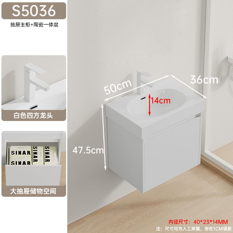 Espacio arco crema pequeño apartamento baño combinación engrosada panal de cerámica integrado lavabo