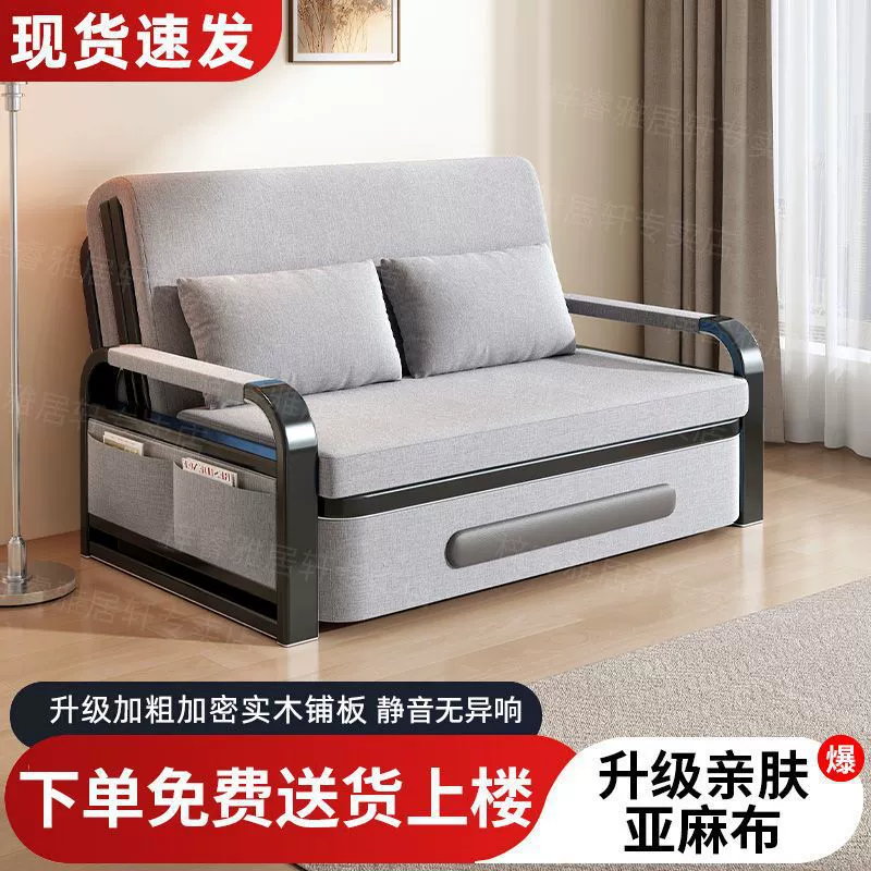 Диван-кровать двойного назначения, складной диван-кровать для гостиной, многофункциональная выдвижная кровать, стиль интернет-знаменитостей, съемный и моющийся диван-кровать, кровать для спальни