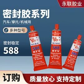 密封胶;厌氧胶;其他合成胶