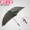 Holy sword, automatic umbrella, Gothic