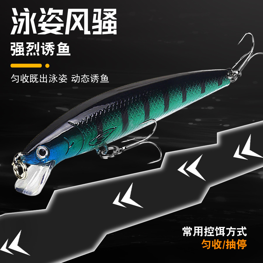 Conora floating water Minoan cebo sonoro perlas simulado cebo duro 10cm9g cebo falso especial para la pesca transfronteriza