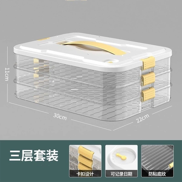 ♡Three layers and one cover-light yellow