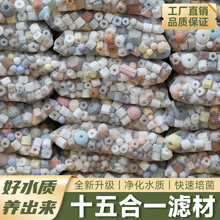 鱼池过滤材料鱼缸珊瑚骨火山石陶瓷环细菌屋活性炭生化纳米球滤材