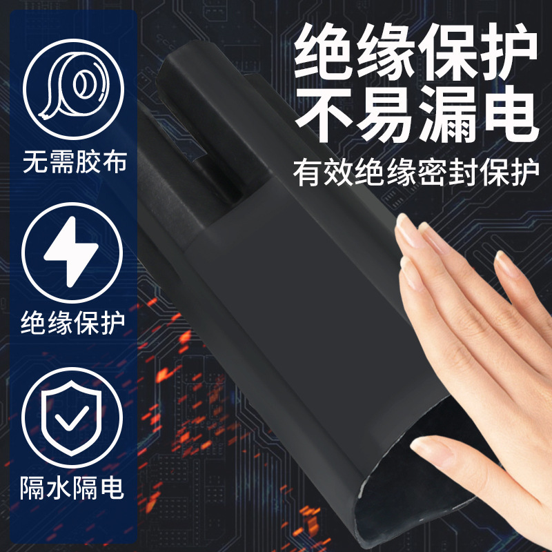 景超1kv低压热缩指套电力热收缩分支套终端头二三四五芯指套