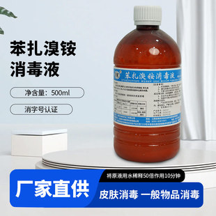 �A���tș��5%�������@����Һ��������Һ������������500ml
