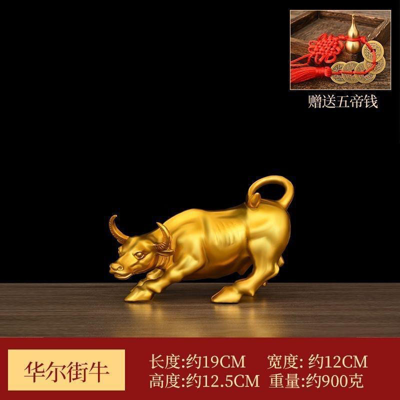 铜牛摆件纯铜招财镇宅旺市华尔街牛特大号客厅办公室牛气冲天|undefined