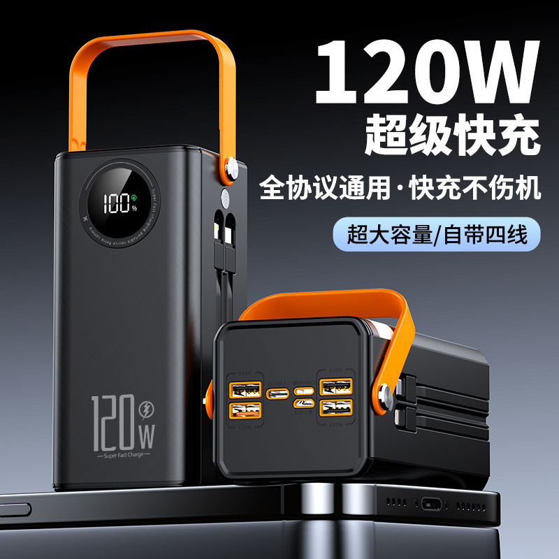 Super Large Capacity 160,000 Mah Power Bank for Outdoor Camping, 120W Super Fast Charging, Comes with Cable, Portable Power Supply