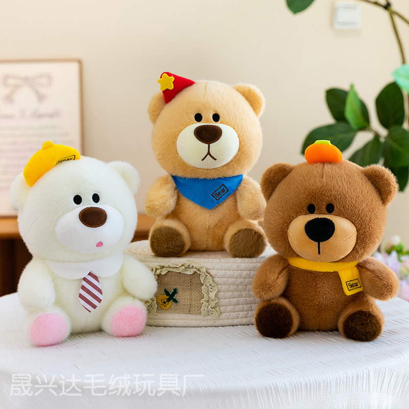 Boutique de ocho pulgadas máquina de agarre muñeca juguete de peluche regalo de boda lanzando Reunión Anual actividad regalo muñeca máquina muñeca lote
