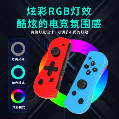 メーカーSwitch2世代ゲームコントローラー ワイヤレスBluetooth ダブルジョイコン 左右ハンドル 振動と体性感覚搭載