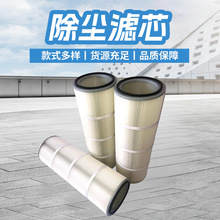 佑蓝替代安满能高精度除尘滤芯滤筒聚酯纤维覆膜吸尘机滤筒批发