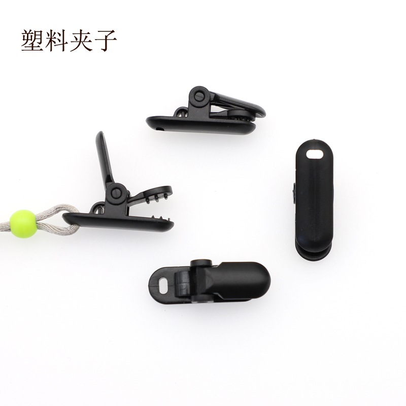 新品小号固定塑料夹子防风夹防风晾衣夹口罩配件夹黑白透明色夹