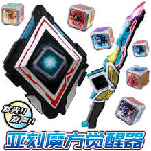 �����X����׃����Ŀ�R������ħ���ن������A���к��W�س������