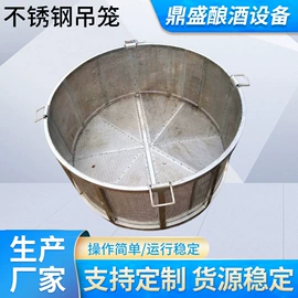 酿酒设备;储罐;粉碎机