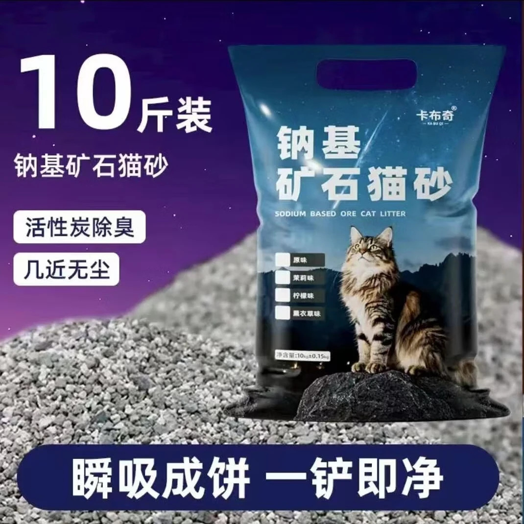 10 kg de arena mineral