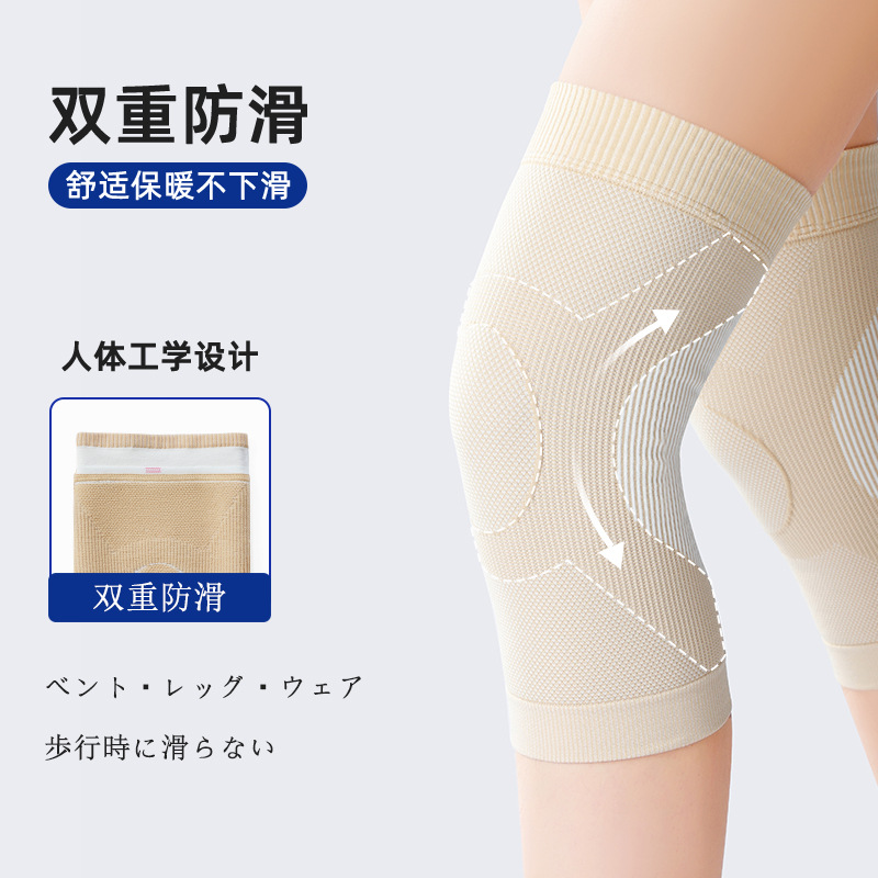 Japón Mei 'an madera de terciopelo caliente rodilla de látex antideslizante piernas frías de mediana edad otoño invierno frío