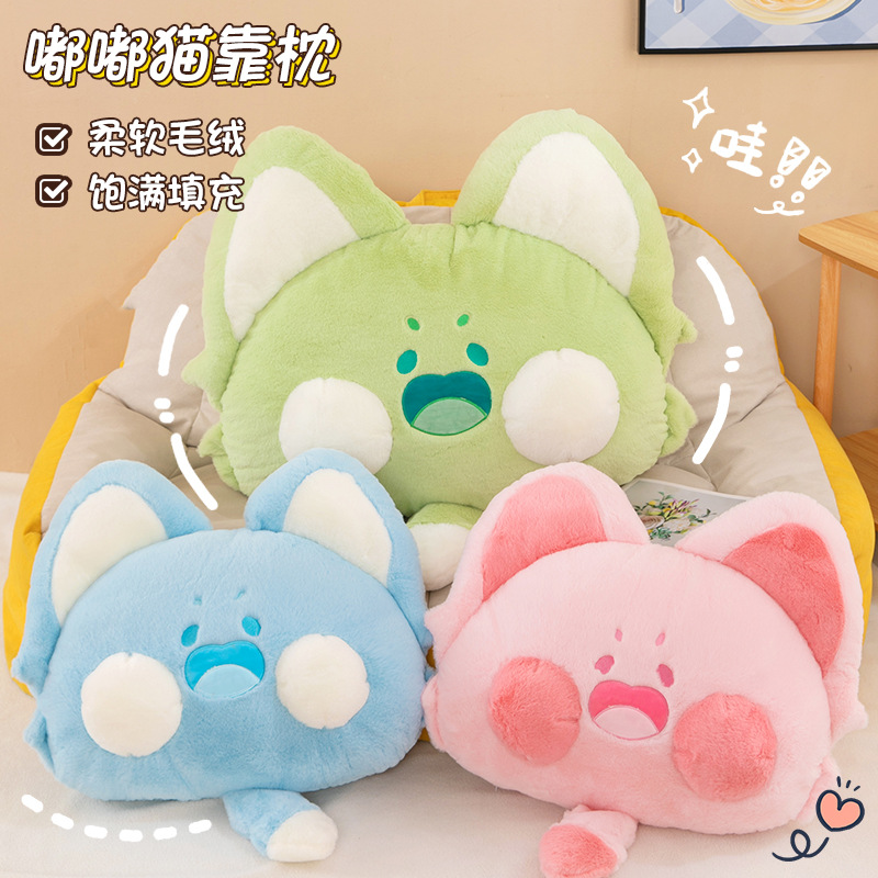 Dudu Cat Cushion Large Pillow Bed Sleeping Plush Toy Girls Birthday Gift Children's Doll Wholesale