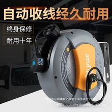 電鼓自動伸縮卷管器卷線盤防水插座收線器工廠汽修卷線器標電線