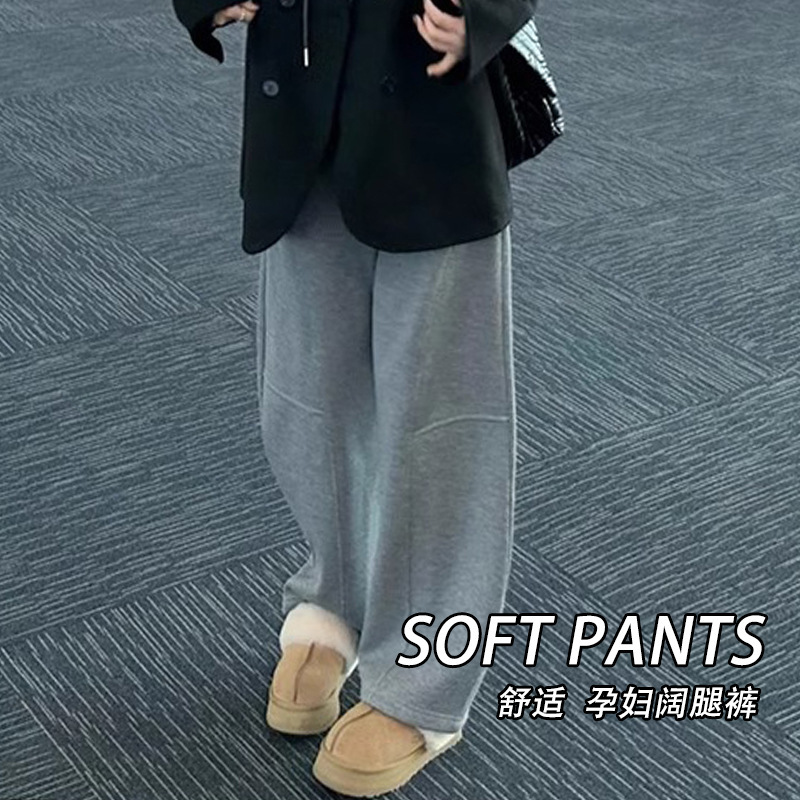 现货孕妇裤子侧面调节宽松型加绒高腰设计感弯刀裤香蕉裤阔腿裤|undefined