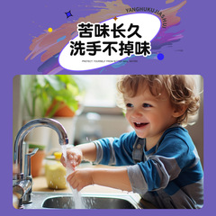 Small Sunflower Baby Nail Biting Aid Manufacturer Wholesale Baby Finger Nail Biting Device Kids Bitter Substance One Piece Dropshipping