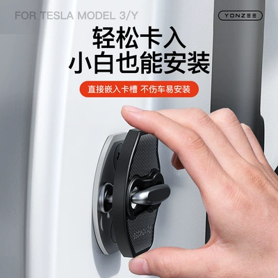 Pad, Buffer Silicone Lock Protection, Other Car Modifications