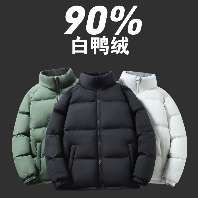 Customized New National Standard 90% Short down Jacket for Men and Women, Winter Bread Jacket, Thickeneded Loose Stand-Up Collar Jacket for Men