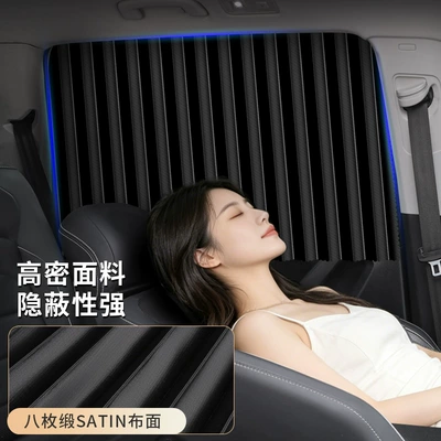 Car curtains Summer, Magnetic Side Window Blackout