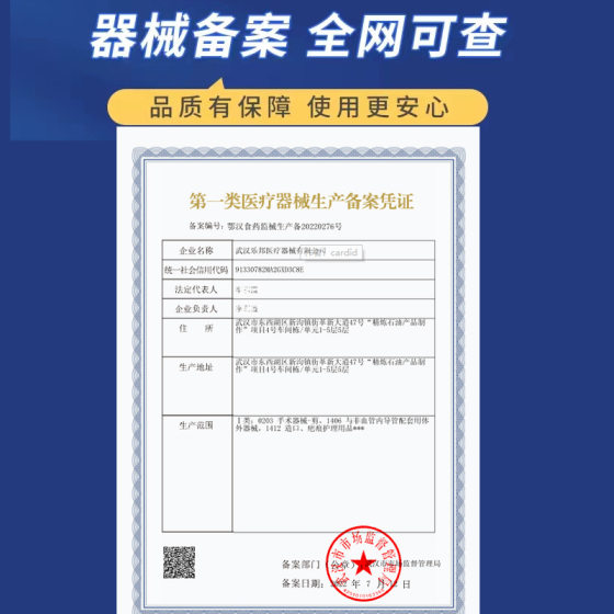 Cross-border export two-piece ostomy bag two-piece anal colostomy bag rectal stool bag factory wholesale and retail