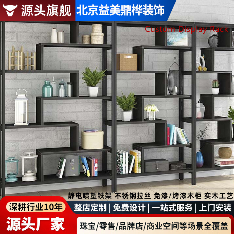 Partitioned storage rack for malls and stores, multi-layer shelf, floor-standing toy and cosmetics organizer, entryway storage rack, customizable