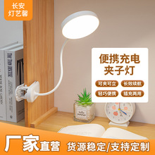 �PͲ̨���o�یW����LED�ɳ��ʽ��늴�W����������oҕ����x��