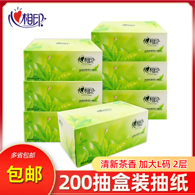 Xinxiangyin H200 Tea Series Hard Box Tissue Paper 200 Sheets Car and Home Use Facial Tissue Napkin Paper Wholesale