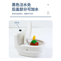 Prank Creative Gift Remote Control Water Spray Toilet Board Game Adult Prank Stress Relief Toy Poop Car Wholesale Christmas Item