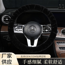 方向盘套冬季毛绒通用时尚保暖加热车把套光板简约车载内饰保护套