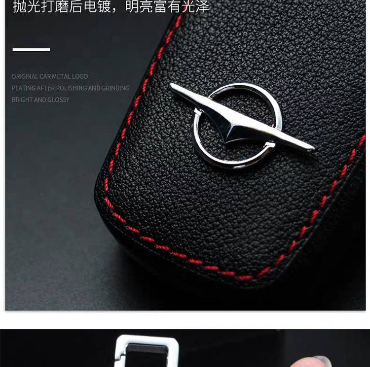 Haima V70 Fumei M3 Key Case Special S5/S7 Prima M5/M6 Car M8E3 Key Protective Cover Buckle