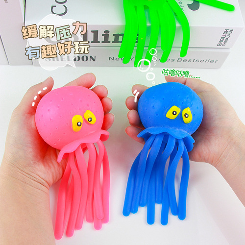 Water Play Octopus Squeeze Fun Toy Ocean Animal Children's Bath Pool Beach Octopus Water Play Toy Stress Relief