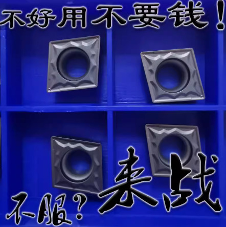 小菱形02角黑色不锈钢专用数控内孔刀片CCMT09T302 09T304 09T308