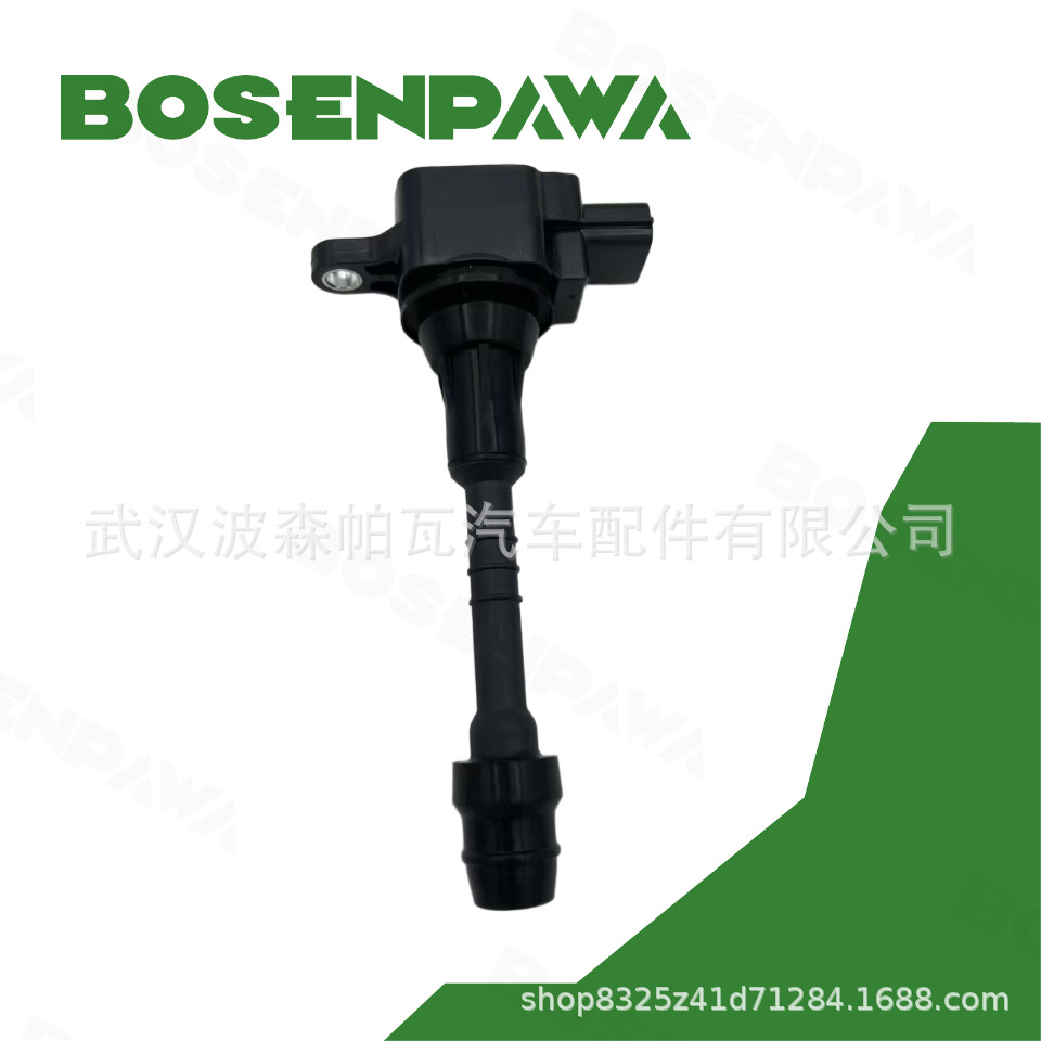 Suitable for Nissan Ignition Coil 22448-6N015 224486N015