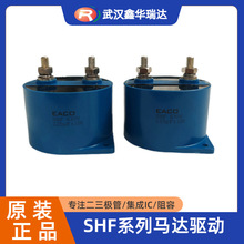 EACO������V�������SHFȫϵ��DC-Link�R�_��-SHF-1200-50