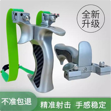 新款盖世弹弓成年人户外专用大威力高精准度加厚扁皮筋实战竞技