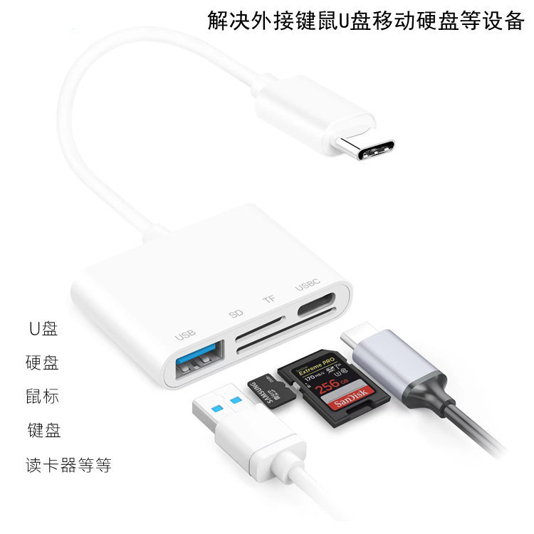 TYPE-C multi-function docking station USB HUB HUB card reader mobile phone computer data transmission easy to use