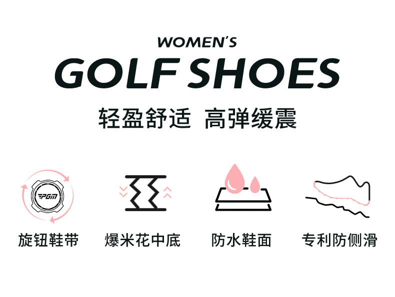 Giày golf nữ PGM chống thấm nước, cổ cao co giãn, đế giữa bỏng ngô tăng chiều cao — Bột trái đào [Siêu chống nước/Đế giữa bỏng ngô/Khóa giày chống trượt được cấp bằng sáng chế] XZ444 chi tiết 9