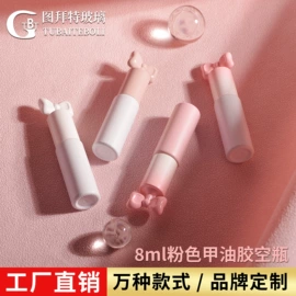 化妆品包装;玻璃瓶;护肤品包材