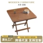 简易出租房吃饭家用方桌