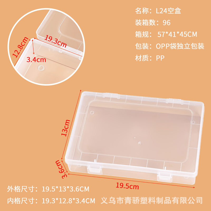 Boîte vide L24 19,5*13*3,6CM